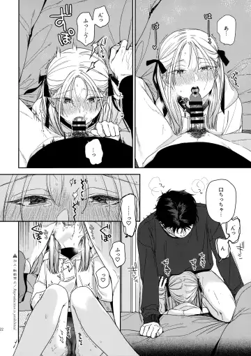 [Nakamura Kuzuyu] Katami to Getsumei Fhentai - Page 21