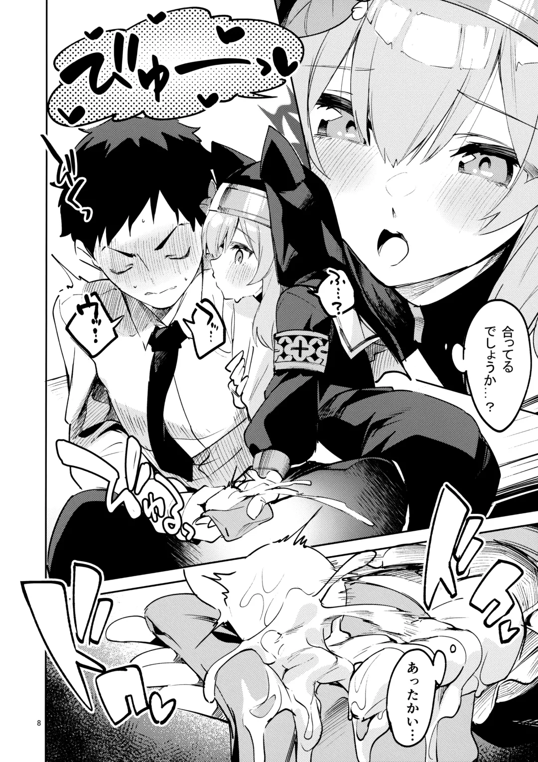 [Ekakibit] Te o Hodokenai Seito Fhentai - Page 7