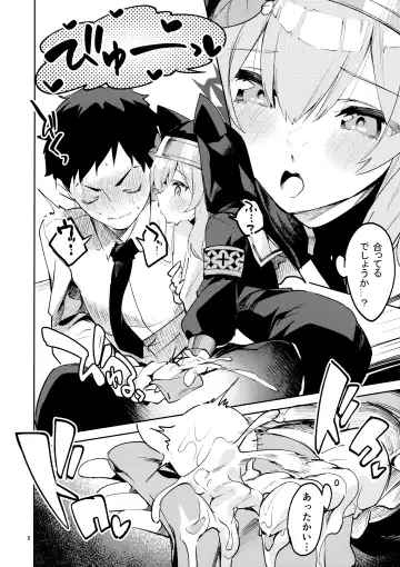 [Ekakibit] Te o Hodokenai Seito Fhentai - Page 7