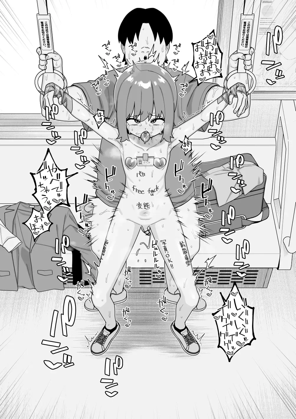 [Shinagawa Mikuzu] Hidoimeniau Otokonokotachi vol.6 Fhentai - Page 32