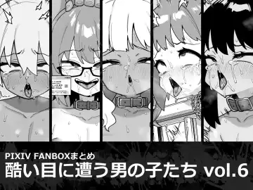 Read [Shinagawa Mikuzu] Hidoimeniau Otokonokotachi vol.6 - Fhentai