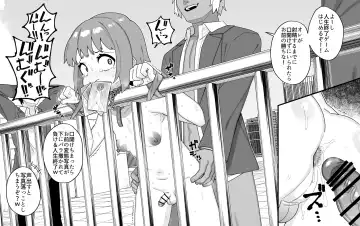 [Shinagawa Mikuzu] Hidoimeniau Otokonokotachi vol.6 Fhentai - Page 19