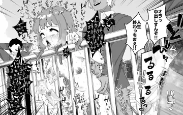 [Shinagawa Mikuzu] Hidoimeniau Otokonokotachi vol.6 Fhentai - Page 23