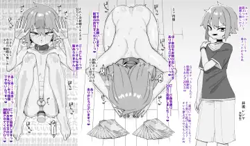 [Shinagawa Mikuzu] Hidoimeniau Otokonokotachi vol.6 Fhentai - Page 42