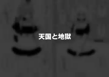 [Shinagawa Mikuzu] Hidoimeniau Otokonokotachi vol.6 Fhentai - Page 44