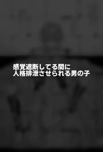 [Shinagawa Mikuzu] Hidoimeniau Otokonokotachi vol.6 Fhentai - Page 48