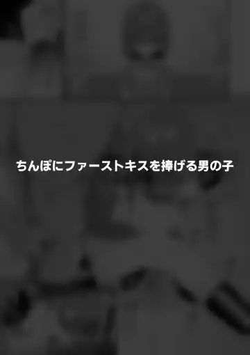 [Shinagawa Mikuzu] Hidoimeniau Otokonokotachi vol.6 Fhentai - Page 56