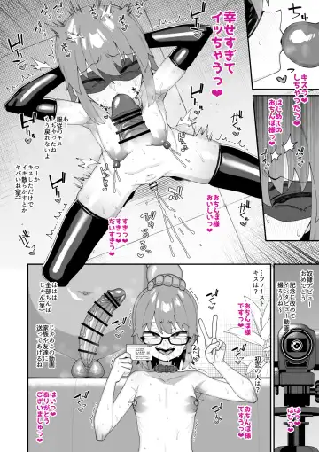 [Shinagawa Mikuzu] Hidoimeniau Otokonokotachi vol.6 Fhentai - Page 58