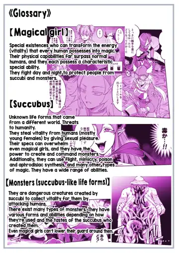 [Shine Nabyss] Mahou Shoujo Haiboku - Ayame Shokushu Ryoujoku-hen - Fhentai - Page 97