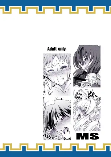 [Miharu] MS Fhentai - Page 24