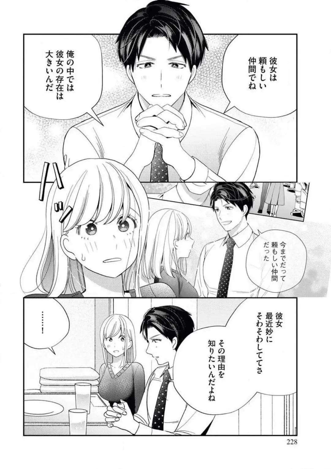 [Okonogi Happa] Unmei no Koi wa Sex no Aishou de Fhentai - Page 29