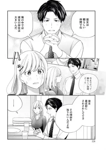 [Okonogi Happa] Unmei no Koi wa Sex no Aishou de Fhentai - Page 29