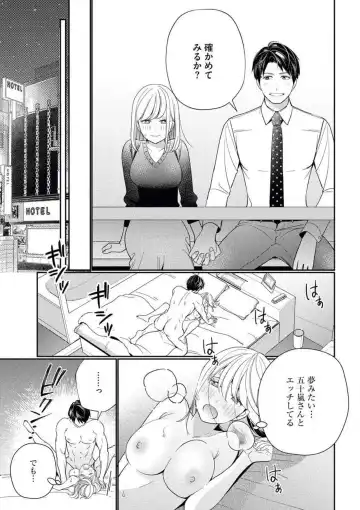 [Okonogi Happa] Unmei no Koi wa Sex no Aishou de Fhentai - Page 32