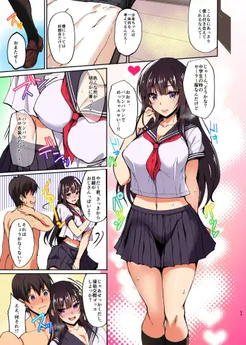 [Takeda Aranobu] Chishojo Fuuki Iin no Minna ni Ienai Inbi na Onegai 2 Fhentai - Page 23