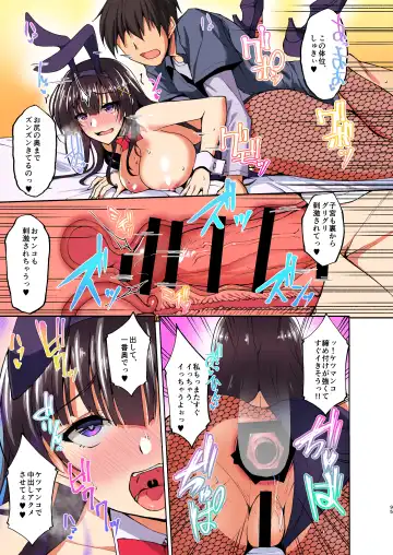 [Takeda Aranobu] Chi (Shiri) Shojo Fuuki Iin no Minna ni Ienai Inbi na ONEGAI 3 ~Asai Saki no Oshiri Kaihatsu Shuukan to Kanojo no Heya de Hajimete no Anal SEX~ Fhentai - Page 25