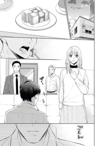 [Okeido] Yakuza no Kakehiki wa Ijiwaru ni Amai Fhentai - Page 4