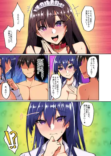 [Takeda Aranobu] Chishojo Fuuki Iin no Minna ni Ienai Inbi na Onegai 4 ~Zoku Ouchi Sex to Imouto Onanie to Fuuki Iin no Shimai Donburi~ Fhentai - Page 29