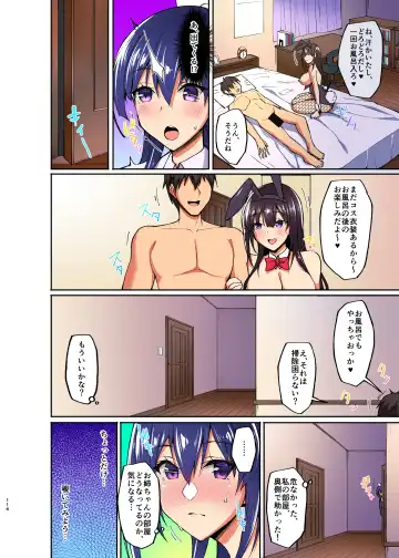 [Takeda Aranobu] Chishojo Fuuki Iin no Minna ni Ienai Inbi na Onegai 4 ~Zoku Ouchi Sex to Imouto Onanie to Fuuki Iin no Shimai Donburi~ Fhentai - Page 6