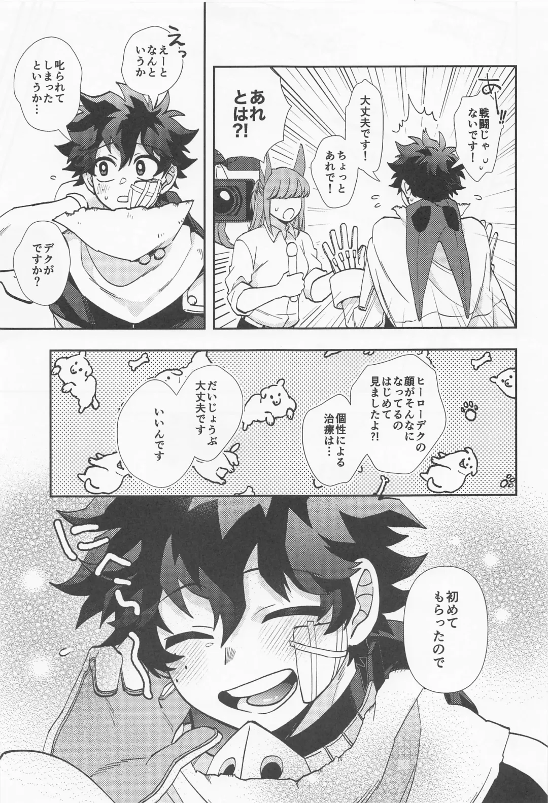 [Shion] Kawaii Dansei Hero Ranking No.1 ni Semararete Imasu. Fhentai - Page 26