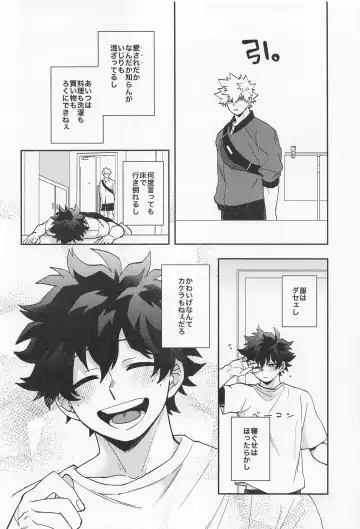 [Shion] Kawaii Dansei Hero Ranking No.1 ni Semararete Imasu. Fhentai - Page 13