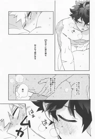 [Shion] Kawaii Dansei Hero Ranking No.1 ni Semararete Imasu. Fhentai - Page 20