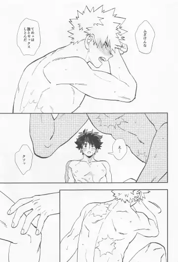 [Shion] Kawaii Dansei Hero Ranking No.1 ni Semararete Imasu. Fhentai - Page 22