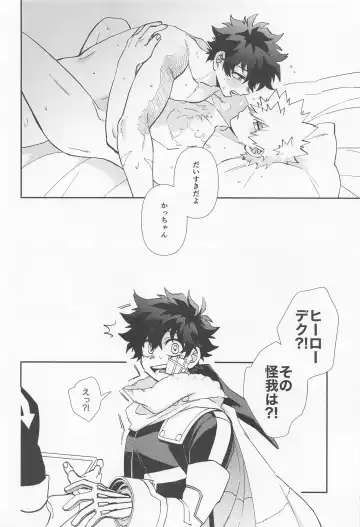 [Shion] Kawaii Dansei Hero Ranking No.1 ni Semararete Imasu. Fhentai - Page 25