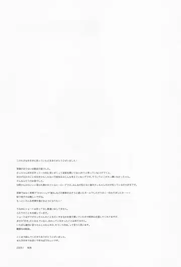 [Shion] Kawaii Dansei Hero Ranking No.1 ni Semararete Imasu. Fhentai - Page 28