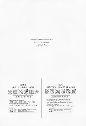 [Shion] Kawaii Dansei Hero Ranking No.1 ni Semararete Imasu. Fhentai - Page 3