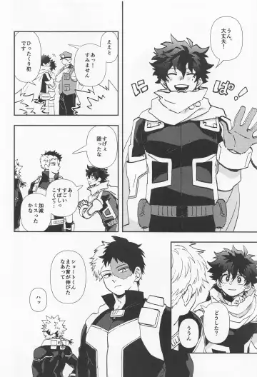 [Shion] Kawaii Dansei Hero Ranking No.1 ni Semararete Imasu. Fhentai - Page 7