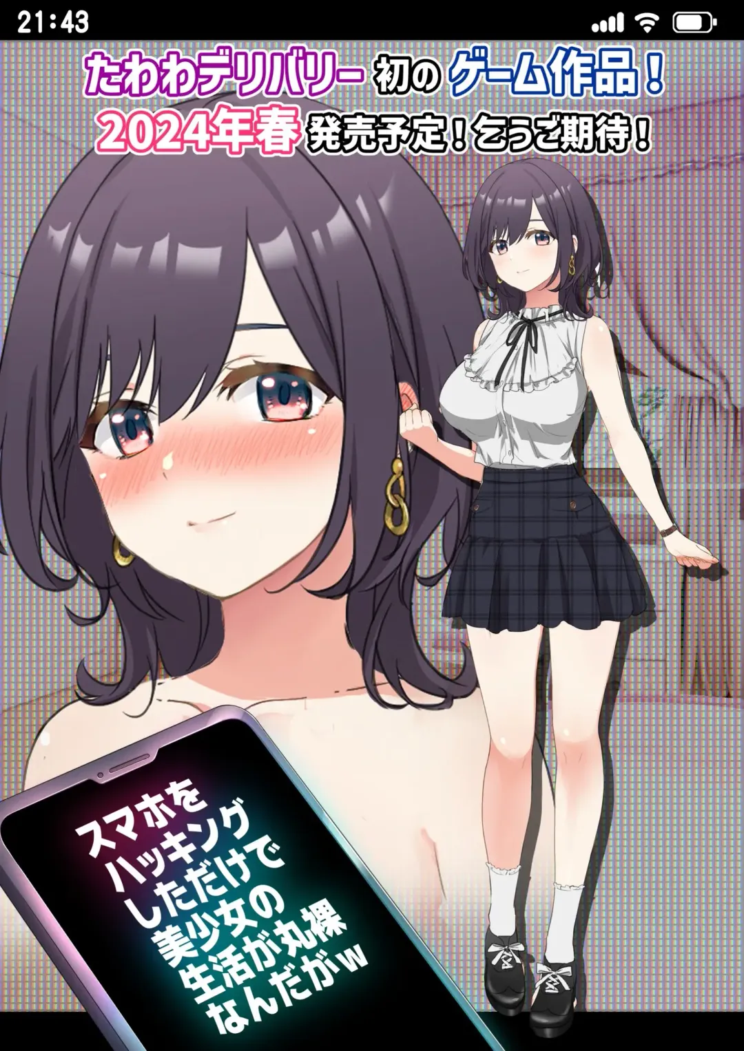 ウーマンイーツ〜処女は母娘でイートイン！！〜 Fhentai - Page 110