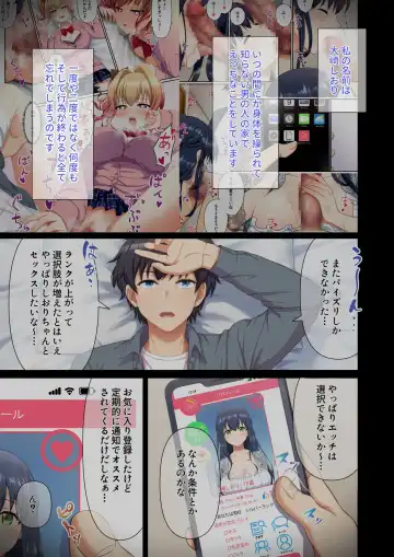 ウーマンイーツ〜処女は母娘でイートイン！！〜 Fhentai - Page 63