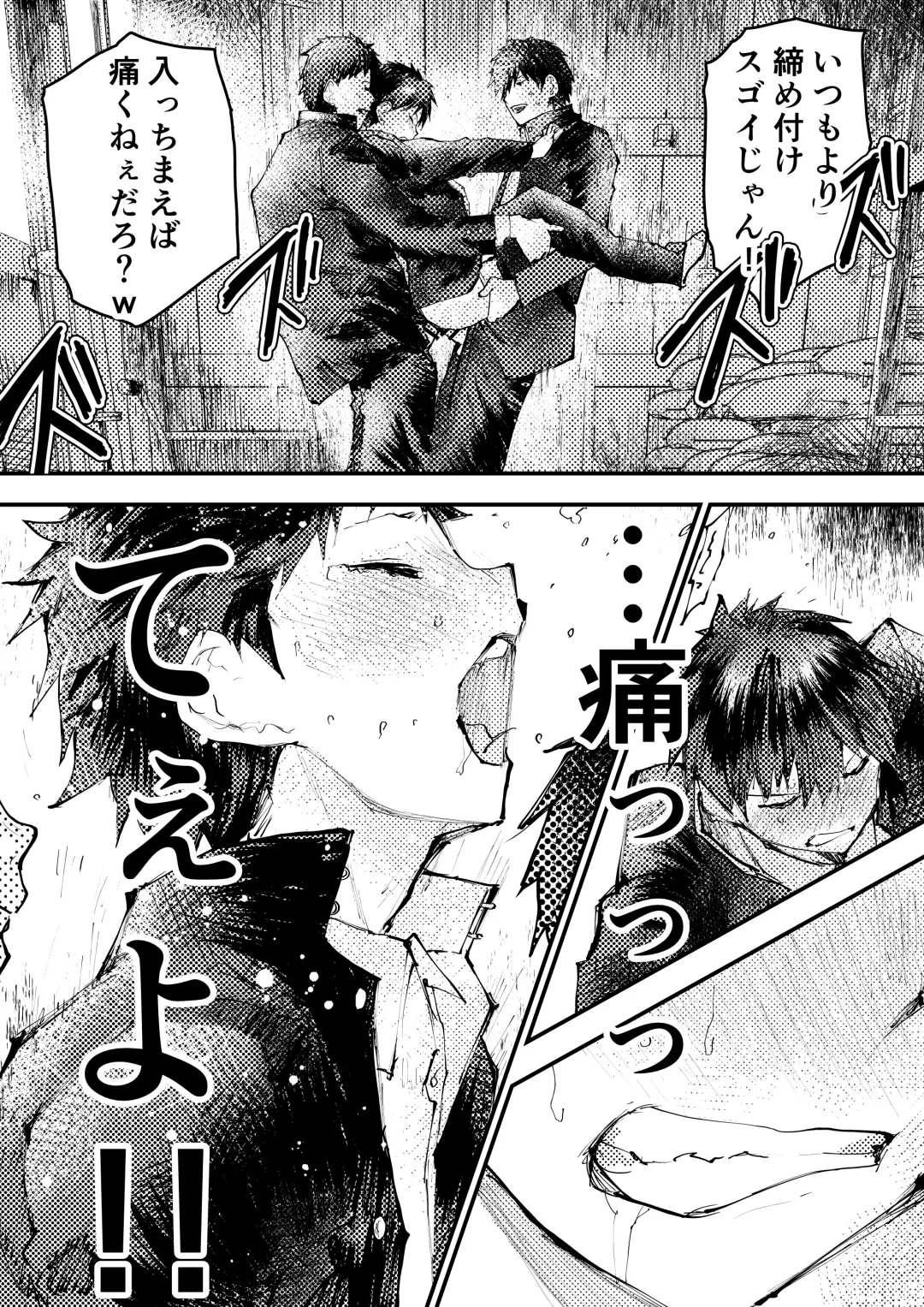 [Orukoa] Tomodachi Ecchi Fhentai - Page 20