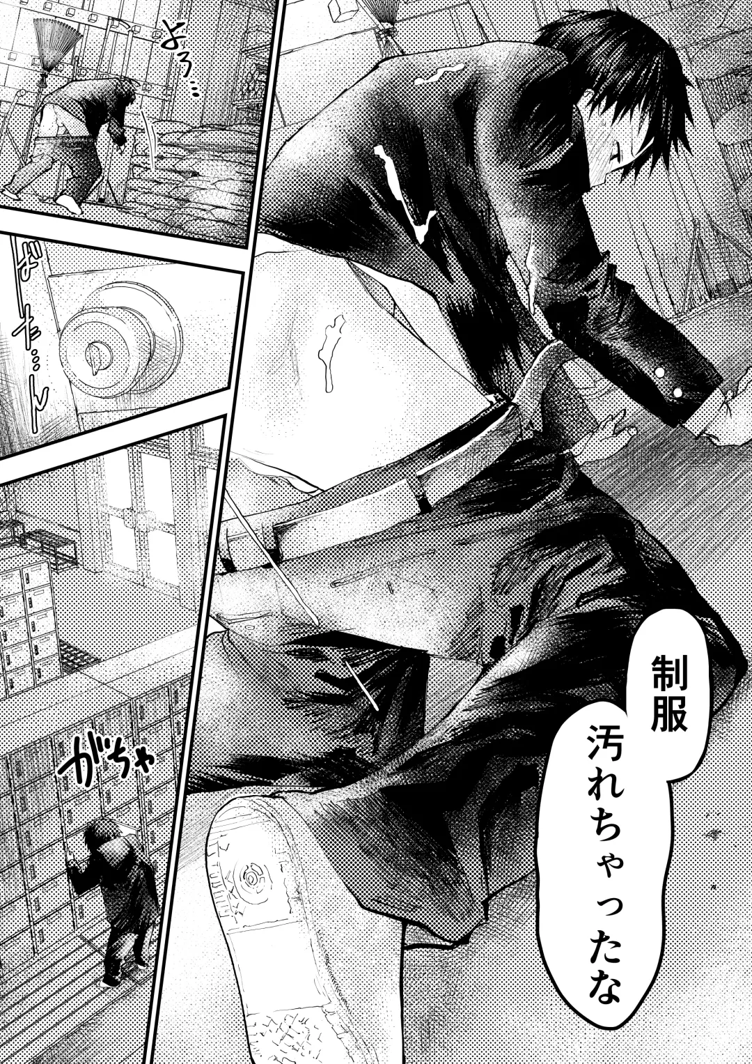 [Orukoa] Tomodachi Ecchi Fhentai - Page 30