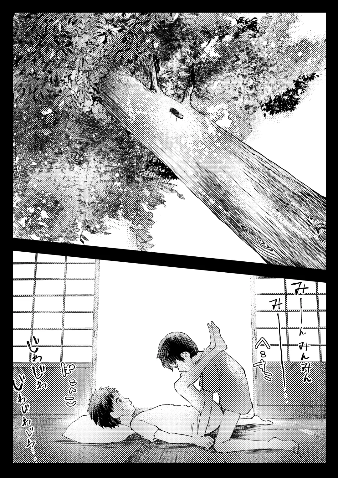 [Orukoa] Tomodachi Ecchi Fhentai - Page 46