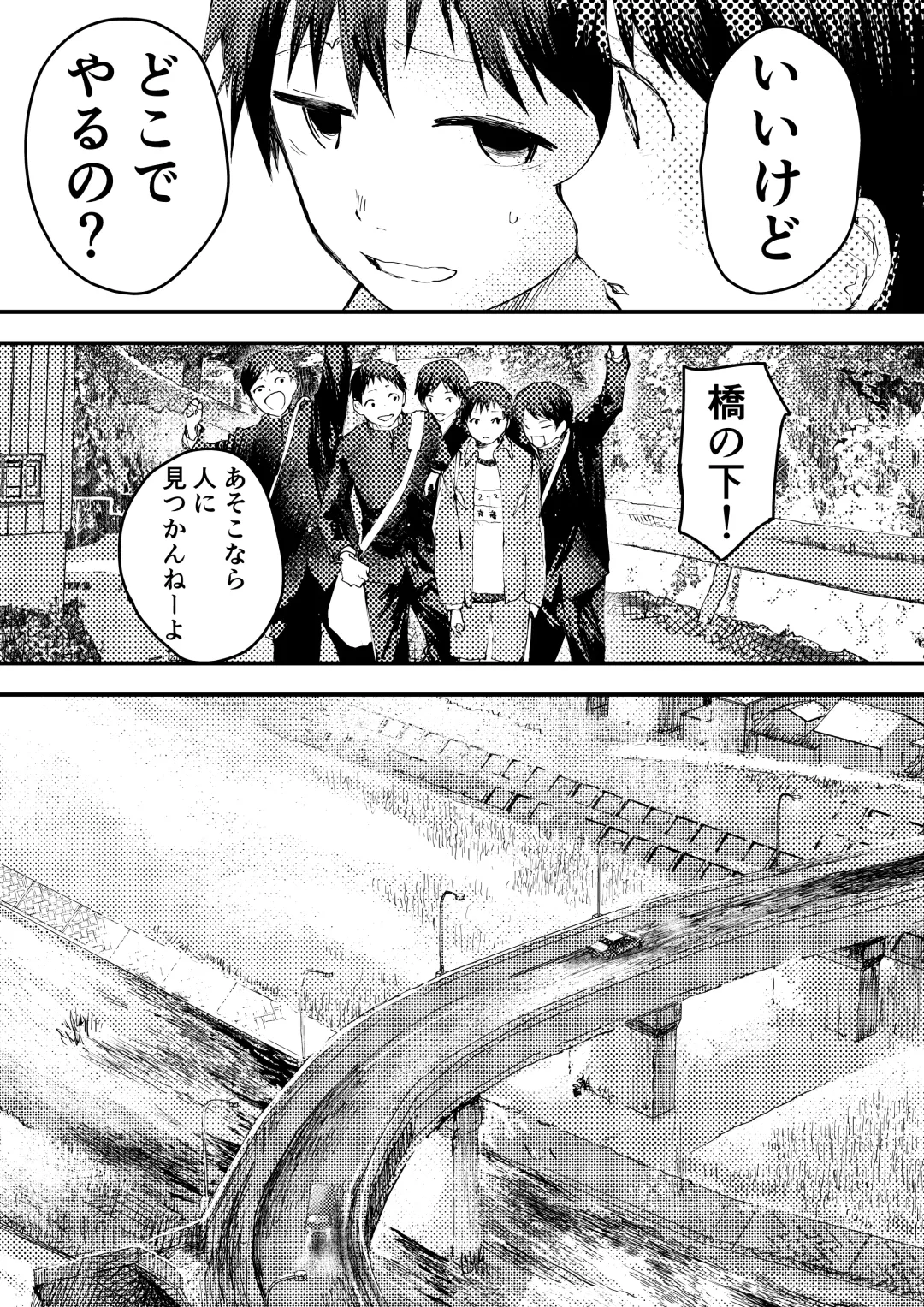 [Orukoa] Tomodachi Ecchi Fhentai - Page 54