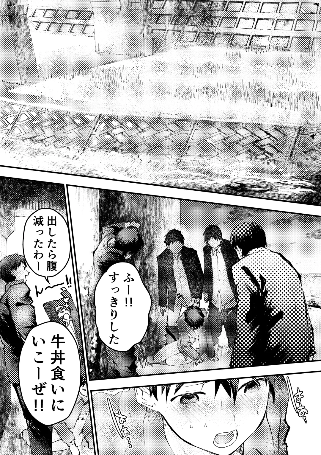 [Orukoa] Tomodachi Ecchi Fhentai - Page 59