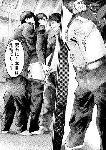 [Orukoa] Tomodachi Ecchi Fhentai - Page 15