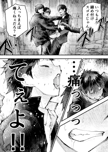 [Orukoa] Tomodachi Ecchi Fhentai - Page 20