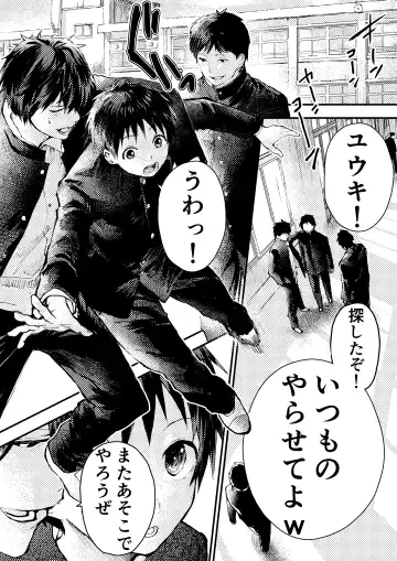 [Orukoa] Tomodachi Ecchi Fhentai - Page 4