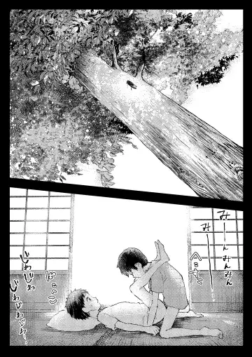 [Orukoa] Tomodachi Ecchi Fhentai - Page 46