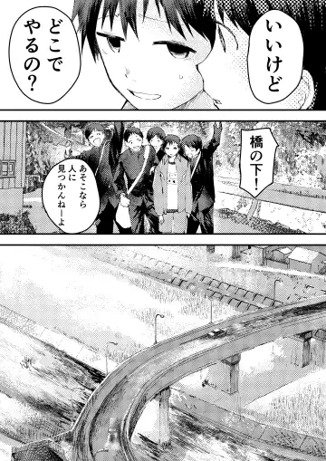 [Orukoa] Tomodachi Ecchi Fhentai - Page 54