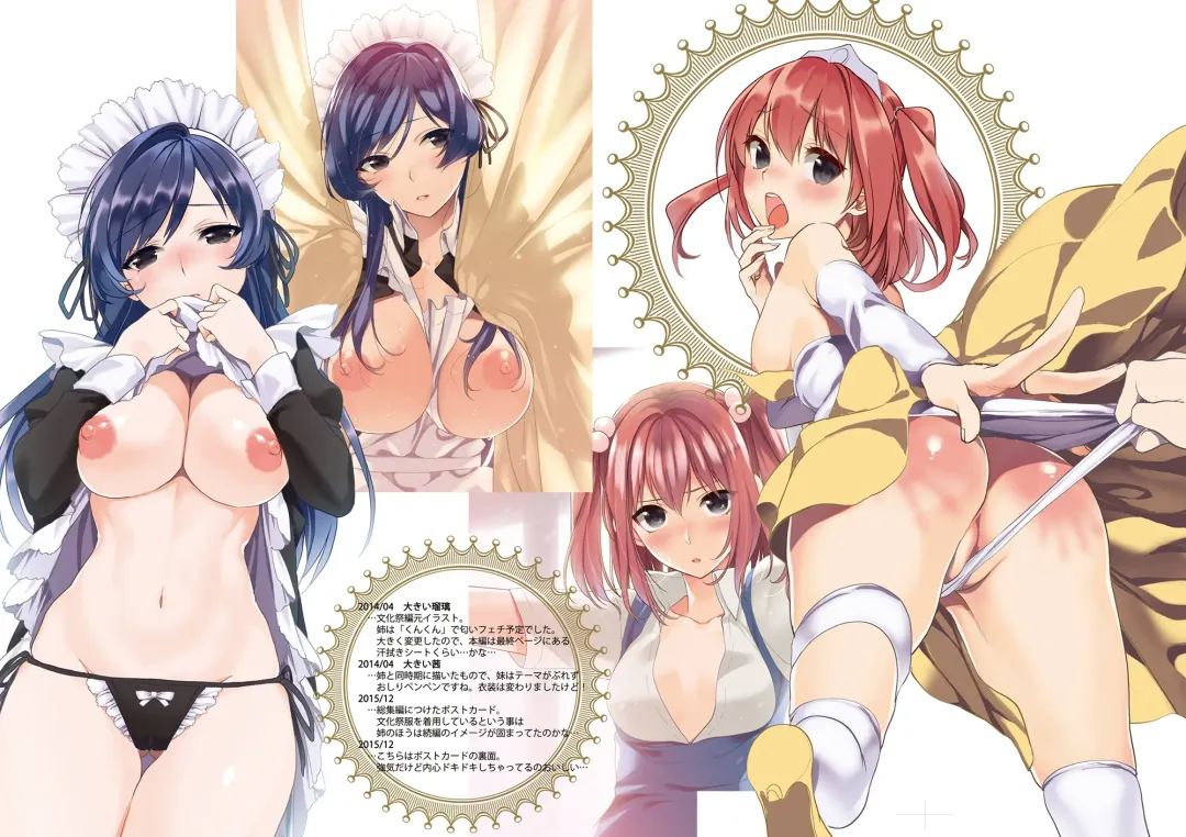 [Musha Sabu] Ane-Gimi Imouto-Gimi Bunkasai Soushuuhen Fhentai - Page 160