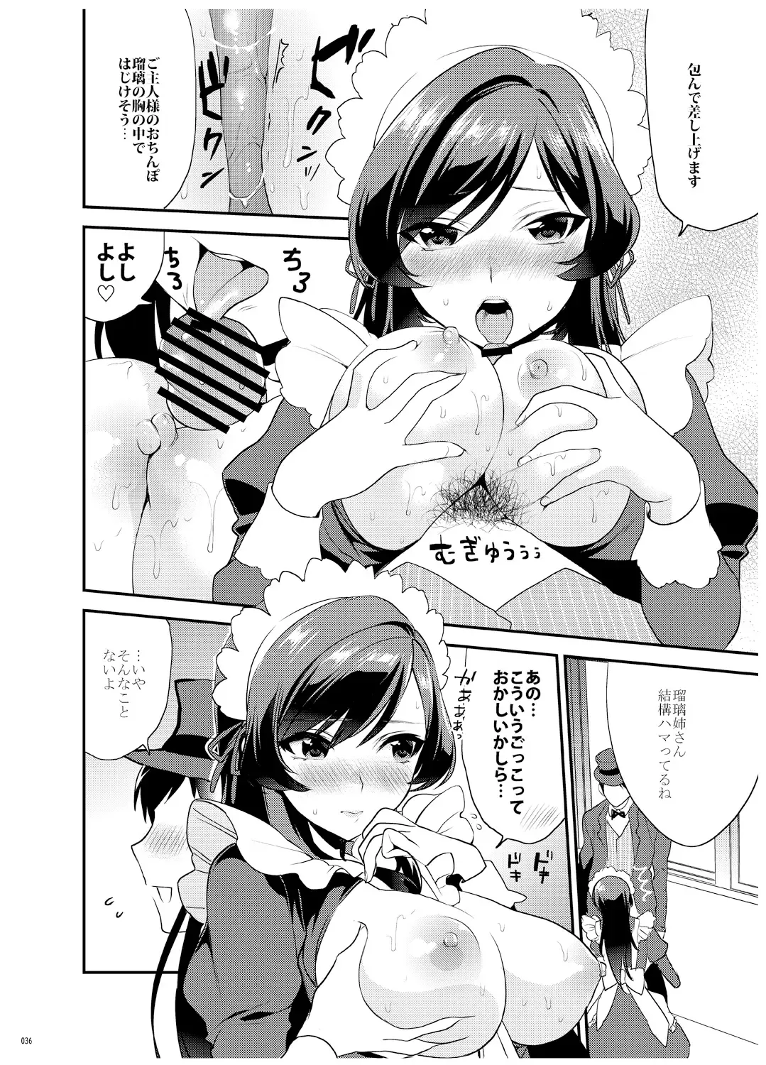 [Musha Sabu] Ane-Gimi Imouto-Gimi Bunkasai Soushuuhen Fhentai - Page 37