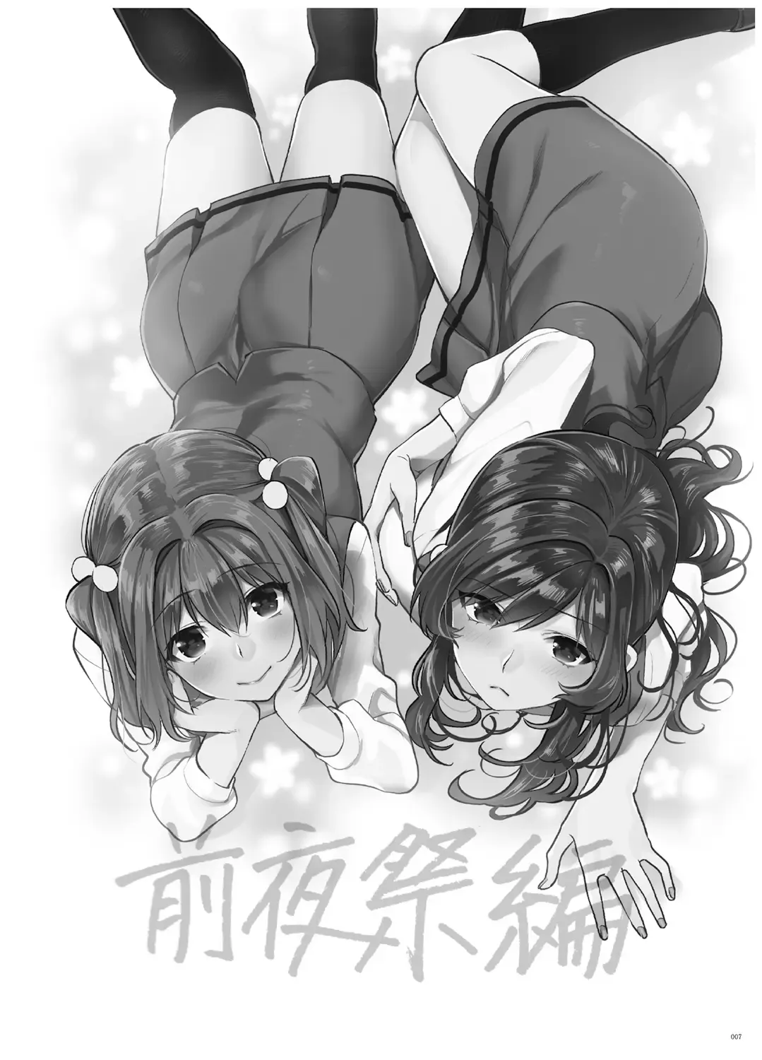 [Musha Sabu] Ane-Gimi Imouto-Gimi Bunkasai Soushuuhen Fhentai - Page 8