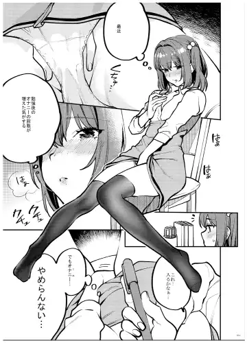 [Musha Sabu] Ane-Gimi Imouto-Gimi Bunkasai Soushuuhen Fhentai - Page 12