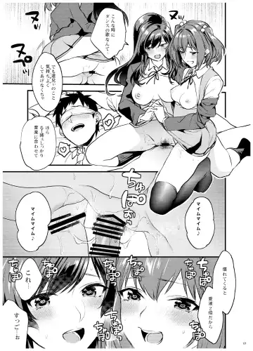 [Musha Sabu] Ane-Gimi Imouto-Gimi Bunkasai Soushuuhen Fhentai - Page 122