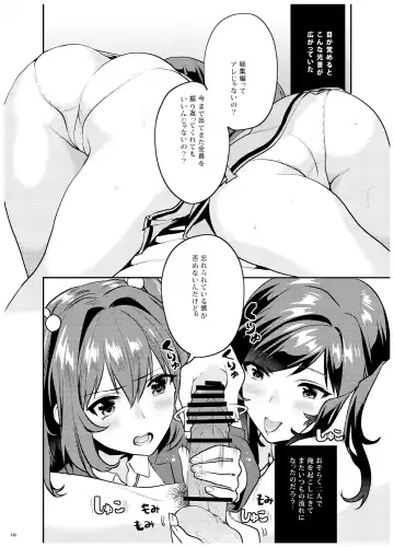 [Musha Sabu] Ane-Gimi Imouto-Gimi Bunkasai Soushuuhen Fhentai - Page 149
