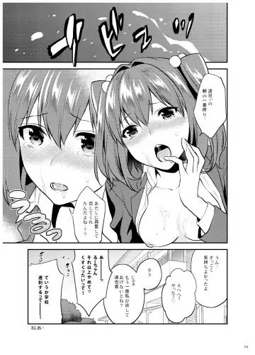 [Musha Sabu] Ane-Gimi Imouto-Gimi Bunkasai Soushuuhen Fhentai - Page 154