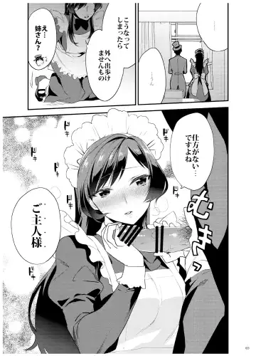 [Musha Sabu] Ane-Gimi Imouto-Gimi Bunkasai Soushuuhen Fhentai - Page 34